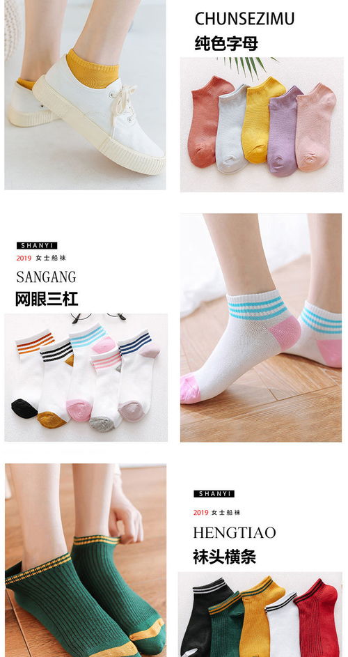 2 5雙襪子女韓版短襪船襪女淺口隱形學院風春夏季可愛學生女短襪