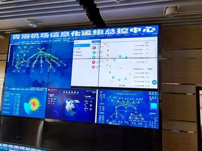 銳捷網(wǎng)絡(luò)助力青海機(jī)場筑牢網(wǎng)絡(luò)安全防線，共繪數(shù)字服務(wù)新藍(lán)圖